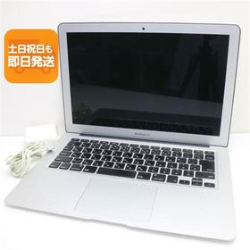 超美品 MacBook Air 2015 13インチ 第5世代 Core i5 8GB SSD 128GB ノートパソコン Apple 中古 即日発送 あすつく 土日祝発送OK