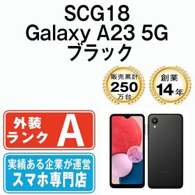 【中古】 SCG18 Galaxy A23 5G ブラック scg18bk8mtm