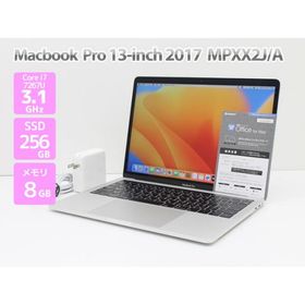 Apple Macbook Pro 13インチ 2017 Thunderbolt3×4 MPXX2J/A ノートパソコン Core i5 7267U 3.1GHz メモリ 8GB SSD256GB R75H 中古