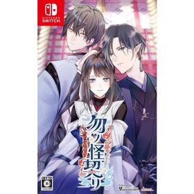 [メール便] 【新品】Nintendo Switch 勿ノ怪契リ