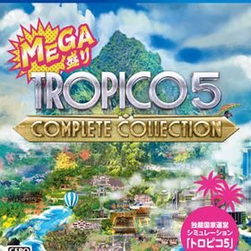 PS4 MEGA盛り トロピコ5コンプリートコレクション
