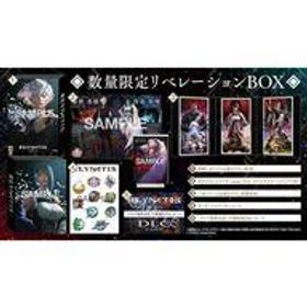 【中古】ニンテンドースイッチソフト REYNATIS/レナティス 数量限定リベレーション BOX