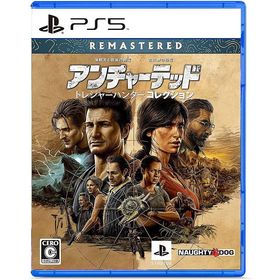 【新品】1週間以内発送【PS5】アンチャーテッド トレジャーハンターコレクション ECJS-00018 PlayStation 5 ゲーム ソフト
