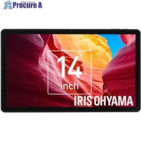 IRIS 108588 タブレット 14inch ブラック ■▼692-4983 TM14D1M76-V1B 1台