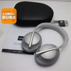 美品 Bose Noise Cancelling Headphones 700 ラックスシルバー ワイヤレスヘッドホン BOSE あすつく 土日祝発送OK