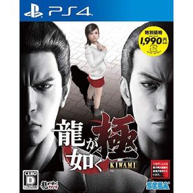 【新品】PS4 龍が如く 極〔新価格版〕
