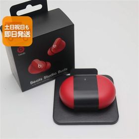 新品未使用 Beats Studio Buds Beatsレッド 本体 即日発送 土日祝発送OK あすつく