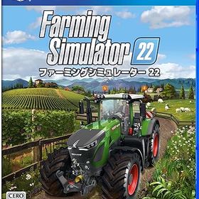 【中古】(未使用品)【PS4】ファーミングシミュレーター 22