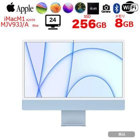 【中古パソコン】Apple iMac 24inch MJV93J/A A2439 4.5K 2021 一体型 選べるOS [Apple M1 8コア メモリ8GB SSD256GB 無線 BT カメラ 24インチ 純箱 Blue ]:美品