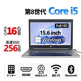 HP PROBOOK 450 G5 SSD256GB メモリ16GB Core i5 Windows 11 Pro 中古 中古パソコン ノートパソコン パソコン ノート PC