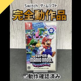 【動作OK】Nintendo Switch ゲームソフト スーパーマリオブラザーズ ワンダー JD-14