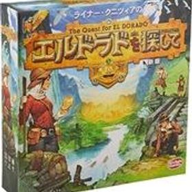 【中古】ボードゲーム エルドラドを探して 新版 完全日本語版 (The Quest for El Dorado)