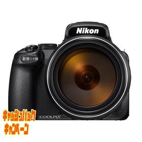 10000円キャッシュバック Nikon COOLPIX P1100 コンパクトデジタルカメラ (1605万画素)
