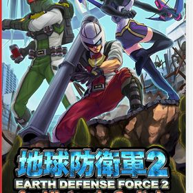 【Switch】地球防衛軍2 for Nintendo Switch 返品種別B