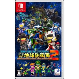 四角い地球に再びシカク現る！？ デジボク地球防衛軍2 EARTH DEFENSE FORCE： WORLD BROTHERS