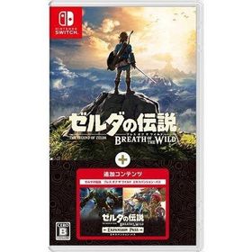 Nintendo Switch ゼルダの伝説 ブレス オブ ザ ワイルド ＋ エキスパンション・パス ゲームソフト 任天堂 ニンテンドースイッチ[ラッピング不可]