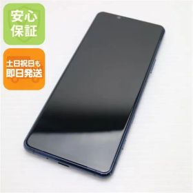 新品同様 SOG02 Xperia 5 II ブルー 即日発送 スマホ 白ロム SONY 土日祝発送OK 06000