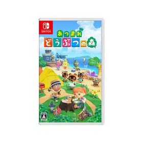 任天堂 あつまれ どうぶつの森【Switch】
