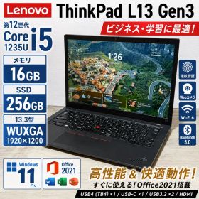 ThinkPad L13 Gen3 Core i5 第12世代 16GB SSD