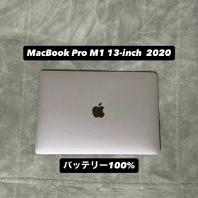 Apple MacBook Pro 13-inch M1 2020