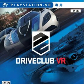 【中古】PS4 DRIVECLUB VR 【PS4】