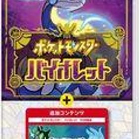 ポケットモンスター バイオレット＋ゼロの秘宝 Switch 新品 8,299円