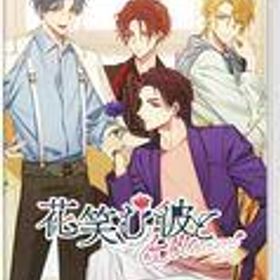 【中古】ニンテンドースイッチソフト 花笑む彼と ＆ bloom [通常版]