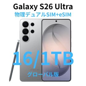 【グローバル版】Galaxy S26 Ultra 16/1TB シルバー【新品】