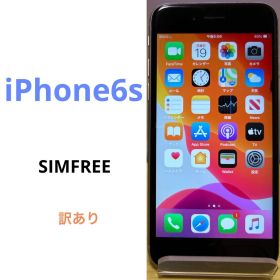 【訳あり】iPhone6s シルバー 32GB e34