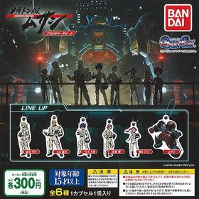 メガトン級ムサシ アクリル キーチェーン 全6種+ディスプレイ台紙セット バンダイ ガチャポン ガチャガチャ ガシャポン