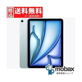 《SIMロック解除済》判定ー【新品未開封品（未使用）】 2026年版 第８世代 au iPad Air 13インチ Wi-Fi Cellular 256GB ブルー MH9J4J/A M4チップ SIMフリー