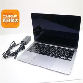 美品 MacBook Air 2020 13インチ Core i3 8GB SSD 256GB ノートパソコン Apple 中古 即日発送 あすつく 土日祝発送OK