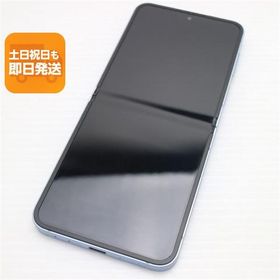 新品同様 SIMフリー Galaxy Z Flip6 256GB ブルー スマホ SAMSUNG 即日発送 あすつく 土日祝発送OK