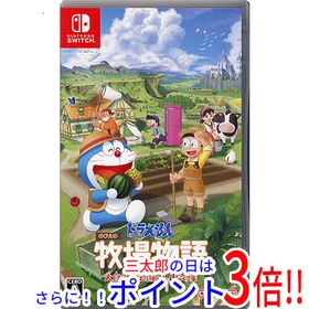 【１日と三太郎の日はポイント３倍！！】【中古】送料無料 ドラえもん のび太の牧場物語 大自然の王国とみんなの家 Nintendo Switch【ゆ