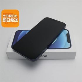 新品未使用 SIMフリー iPhone12 128GB ブルー 即日発送 スマホ 白ロム Apple あすつく 土日祝発送OK
