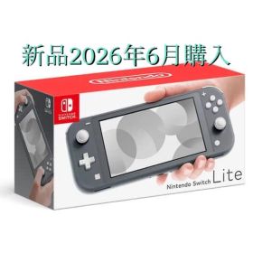 『新品』 [グレー] 任天堂 スイッチ ライト 本体 HDH-S-GAZAA