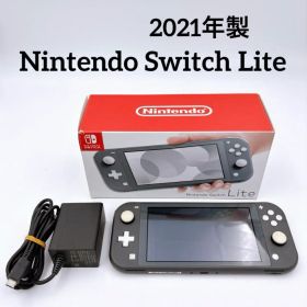 【美品】2021年製 箱付き Nintendo Switch Lite グレー