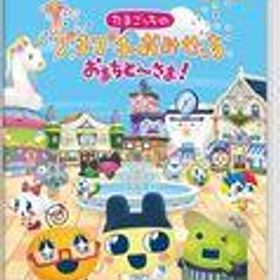【中古】ニンテンドースイッチソフト たまごっちのプチプチおみせっち おまちど-さま!