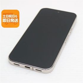 新品同様 SIMフリー Google Pixel 10 Pro 256GB ポーセリン スマホ Google 即日発送 あすつく 土日祝発送OK