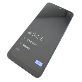 【良品】SH-52E/AQUOS wish4/351729271564204