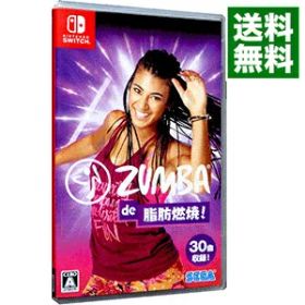 【中古】Switch ZUMBA de 脂肪燃焼！ (ニンテンドースイッチ)