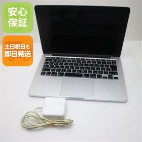 美品 MacBook Pro 2015 13インチ 第5世代 Core i5 8GB SSD 128GB ノートパソコン Apple 即日発送 土日祝発送OK 03000