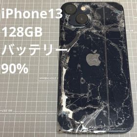 iPhone13 256GB ミッドナイト バッテリー90%