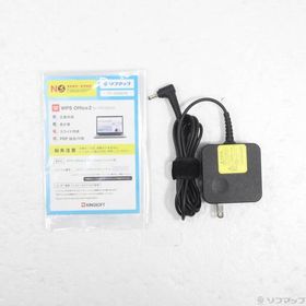 〔中古〕NEC(エヌイーシー) LaVie Note Standard NS700／KAW PC-NS700KAW カームホワイト 〔Windows 10〕〔349-ud〕
