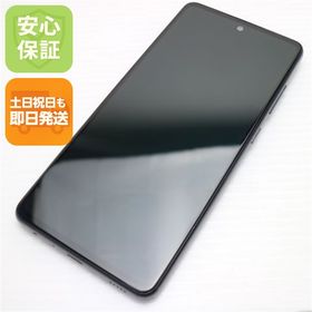 Galaxy A52 5G 新品 61,599円 中古 12,500円 | ネット最安値の価格比較