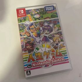 Nintendo Switch 人生ゲーム