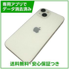 【バッテリー89%】iPhone 13 256GB スターライト SIMフリー ドコモ版