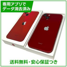 iPhone 13 128GB プロダクトレッド SIMフリー ソフトバンク版