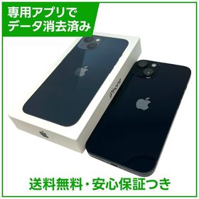 【バッテリー86%】iPhone 13 128GB ミッドナイト SIMフリー