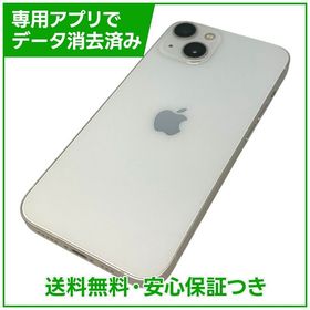 【バッテリー89%】iPhone 13 256GB スターライト SIMフリー ソフトバンク版